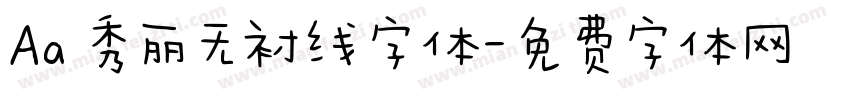 Aa 秀丽无衬线字体字体转换